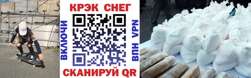  КОКАИН Боровск
