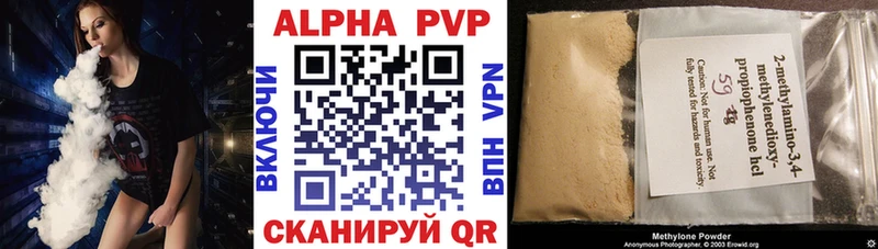 Купить Боровск Кокаин A PVP MDMA Гашиш