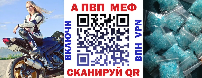 A PVP крисы CK  Боровск 
