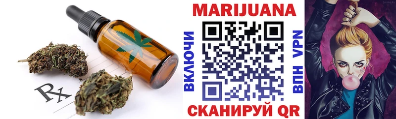Еда ТГК марихуана  Боровск 