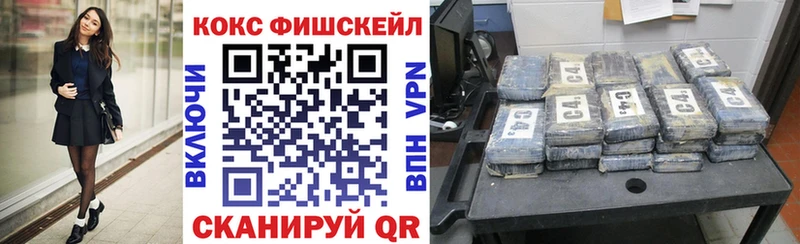 КОКАИН 98%  что такое   OMG зеркало  Боровск 
