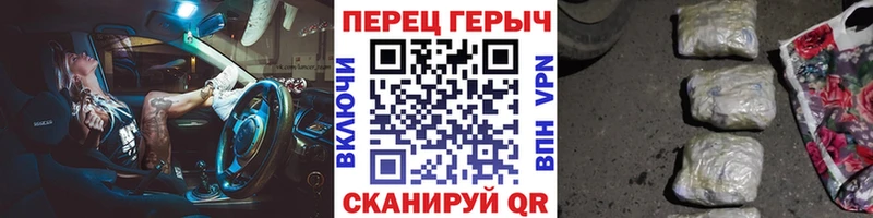 Героин герыч  как найти   Боровск 