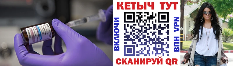 Кетамин VHQ  купить  сайты  Боровск 