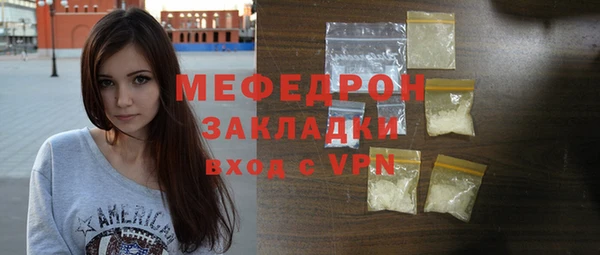 первитин Семилуки