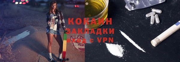 MDMA Premium VHQ Бутурлиновка