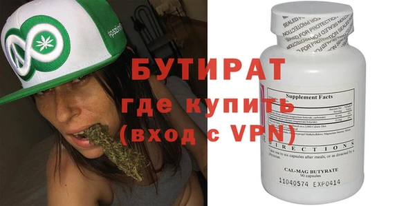 Альфа ПВП Баксан