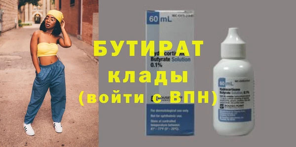 молекула духа Арсеньев