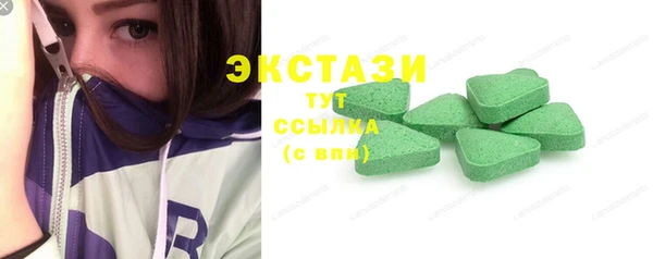 шишки Армянск