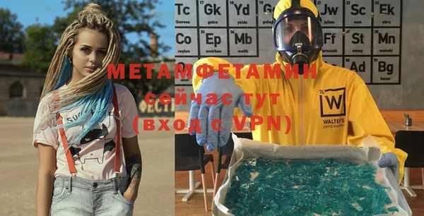 гидра Семикаракорск