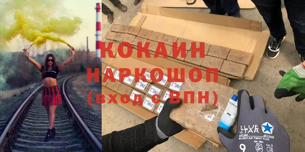 экстази Снежинск