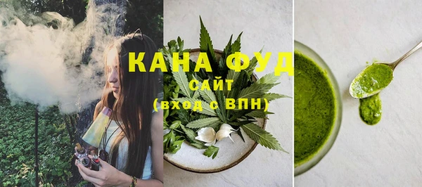 прущие грибы Слюдянка
