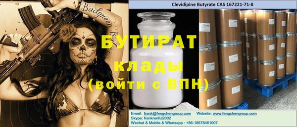 молекула духа Арсеньев