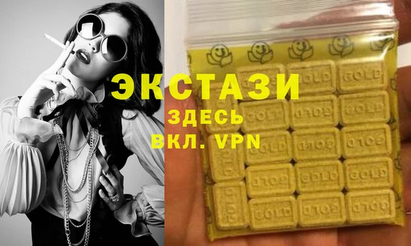 Альфа ПВП Баксан