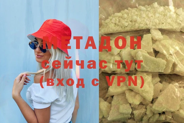 шишки Армянск