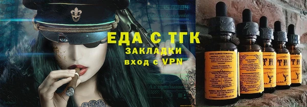сатива Семёнов