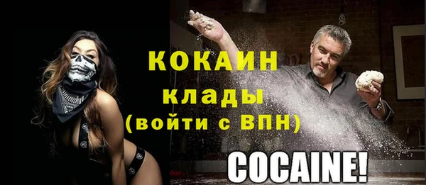 первитин Семилуки