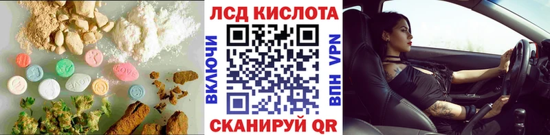 ЛСД экстази ecstasy  Боровск 