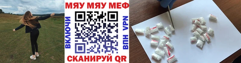 МЕФ VHQ  где можно купить наркотик  Боровск 
