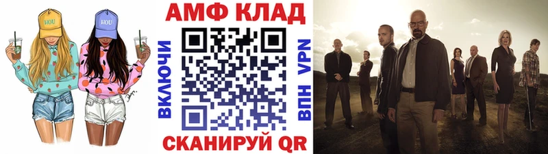 купить наркотики цена  Боровск  Метамфетамин винт 