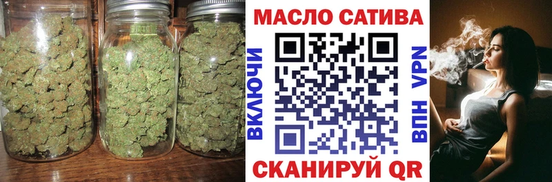 Дистиллят ТГК гашишное масло  что такое наркотик  Боровск 